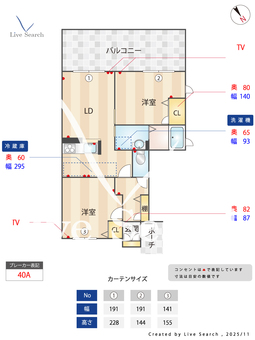 0002158　リバーサイドテラス 0101 【滋賀県青地町９７２番地  】 の間取り図