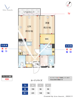 メゾン　ディール 201 【茨城県水戸】 の間取り図