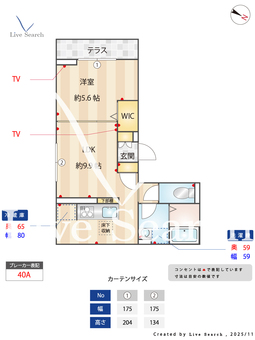 Dフラット東平山　B棟 103 【東京都豊田駅】 の間取り図