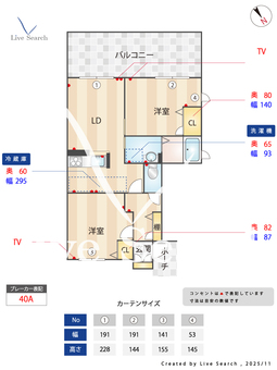 0002158　リバーサイドテラス 0102 【滋賀県東海道本線 南草津駅 徒歩35分】 の間取り図