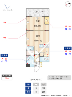 マストライフ赤羽WEST 216 【東京都赤羽駅】 の間取り図