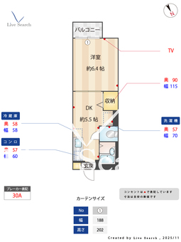 シャンブル・いこい 201 【千葉県新検見川駅徒歩12分】 の間取り図