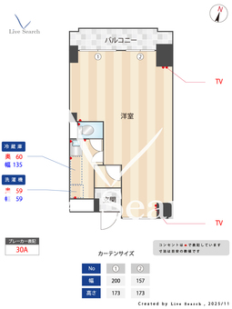 シャンボール大名C棟 201 【福岡県赤坂】 の間取り図