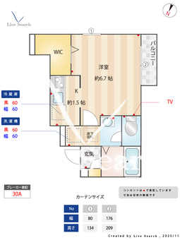 アルファ　Ⅱ 102 【東京都新小岩駅】 の間取り図