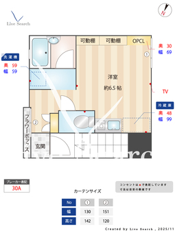 プロバンス東雪谷 204 【東京都洗足池駅】 の間取り図