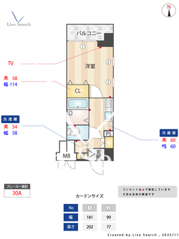 メインステージ恵比寿東 501 【東京都恵比寿駅】 の間取り図