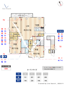 つくばみらい市陽光台住宅 201 【茨城県みらい平駅】 の間取り図