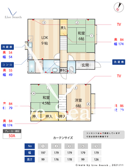 アドバンス東月隈 E 【福岡県福岡空港駅】 の間取り図
