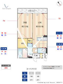 スタイラクスハウス 203 【神奈川県横浜市グリーンＬ　東山田駅　徒歩11分】 の間取り図