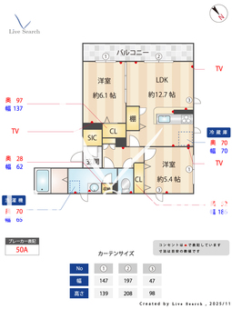 シャーメゾン　スパーツィオ 0301 【兵庫県東鳴尾駅】 の間取り図
