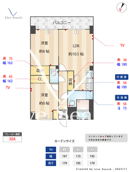 ヴェルデけやき 405 【茨城県水戸】 の間取り図