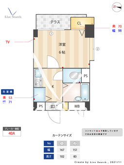 パルム天神西 103 【福岡県薬院駅】 の間取り図
