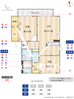 ボナールB 101 【茨城県水戸】 の間取り図
