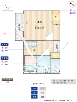 （仮称）キャメル東大宮二丁目 101 【埼玉県東大宮駅】 の間取り図