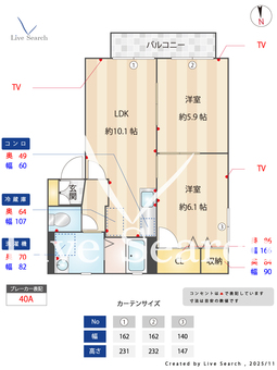 ボナールA 101 【茨城県水戸】 の間取り図