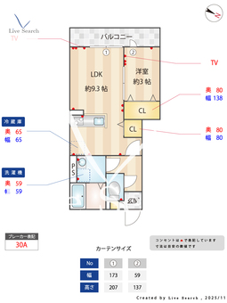 ジーヴォ ソレイユ 202 【東京都八広駅】 の間取り図