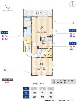 メゾンアンリシールA棟 102 【熊本県熊本駅】 の間取り図