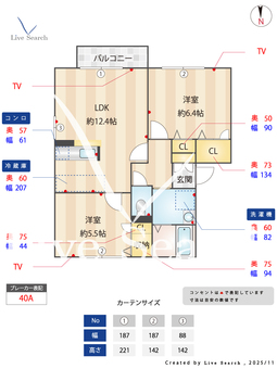 エトワール　C棟 201 【熊本県原水駅】 の間取り図
