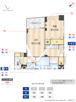 ポルト ドゥ ヴァンドーム 405 【東京都練馬高野台駅】 の間取り図