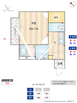 （仮称）キャメル東大宮二丁目 203 【埼玉県東大宮駅】 の間取り図