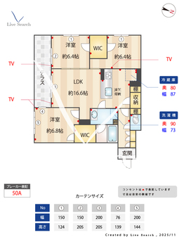 カレイドスコープ光の森 102 【熊本県光の森駅】 の間取り図