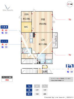 グリーンライフ 202 【東京都東小金井駅】 の間取り図