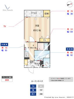 4605370　ブリリアントガーデン A102 【滋賀県米原駅】 の間取り図