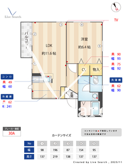 サニーヒル山の手 202 【愛知県一社駅】 の間取り図