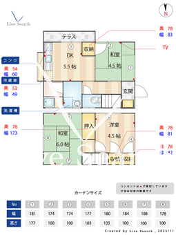 須玖南3丁目戸建 A 【福岡県井尻】 の間取り図