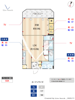 クラウンハイツ 902 【東京都JR総武線「小岩駅」】 の間取り図