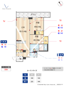 1604250　ルル・アルエット 101 【東京都舎人】 の間取り図