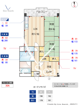 ハイライフ小笹 507 【福岡県西鉄バス　小笹二丁目　停】 の間取り図