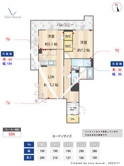 シャーメゾン　エクラージュ　中山寺南 301 【兵庫県中山寺駅】 の間取り図