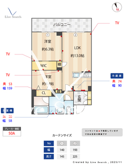 1604250　ルル・アルエット 102 【東京都舎人】 の間取り図