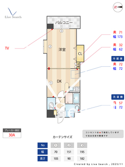 ウイングコート水城 301 【福岡県都府楼前駅】 の間取り図