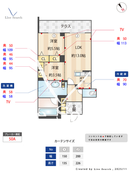 1604250　ルル・アルエット 105 【東京都舎人】 の間取り図