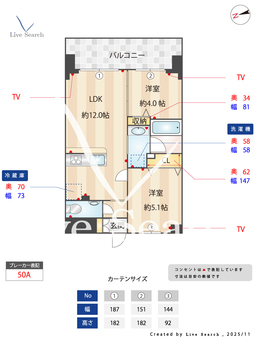 クリスタルコート 803 【大阪府今里駅】 の間取り図