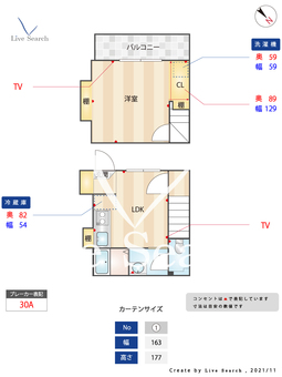 中野戸建  【東京都東中野駅】 の間取り図