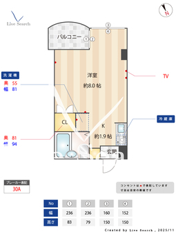北町マンションK-0 306 【東京都鷹の台駅】 の間取り図