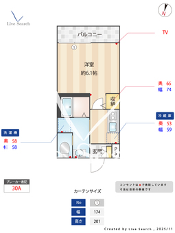 クリストール 102 【埼玉県東岩槻駅】 の間取り図
