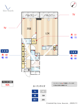 ACPResidence新江古田 206 【東京都新江古田】 の間取り図