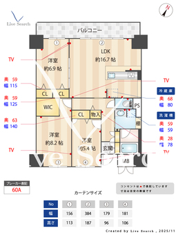 サニープレイス大阪港 508 【大阪府大阪メトロ中央線　大阪港駅】 の間取り図