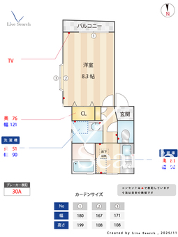 ワイズコートB 305 【東京都三軒茶屋駅】 の間取り図
