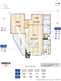 プライムネクサス大森海岸駅 305 【東京都大森海岸駅】 の間取り図