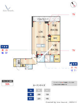 1604250　ルル・アルエット 202 【東京都舎人】 の間取り図