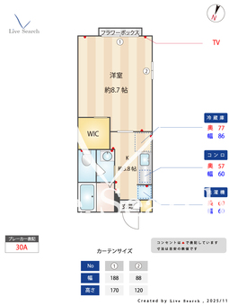 ローズハイム 105 【千葉県新検見川駅11分】 の間取り図