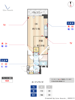 プライムネクサス大森海岸駅 1401 【東京都大森海岸駅】 の間取り図