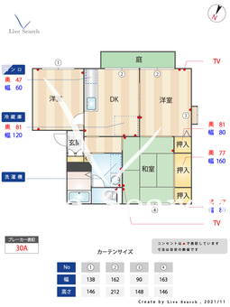 フレグランス皿山B棟 102 【福岡県高宮駅】 の間取り図
