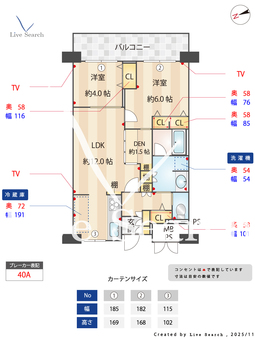 三田ナショナルコート 622 【東京都田町駅】 の間取り図
