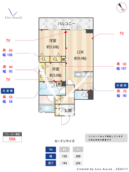 1604250　ルル・アルエット 206 【東京都舎人】 の間取り図